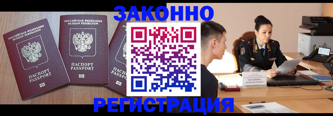 найти адрес прописки в Киришах